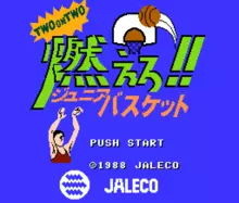 Image n° 1 - titles : Moero!! Junior Basket - Two on Two